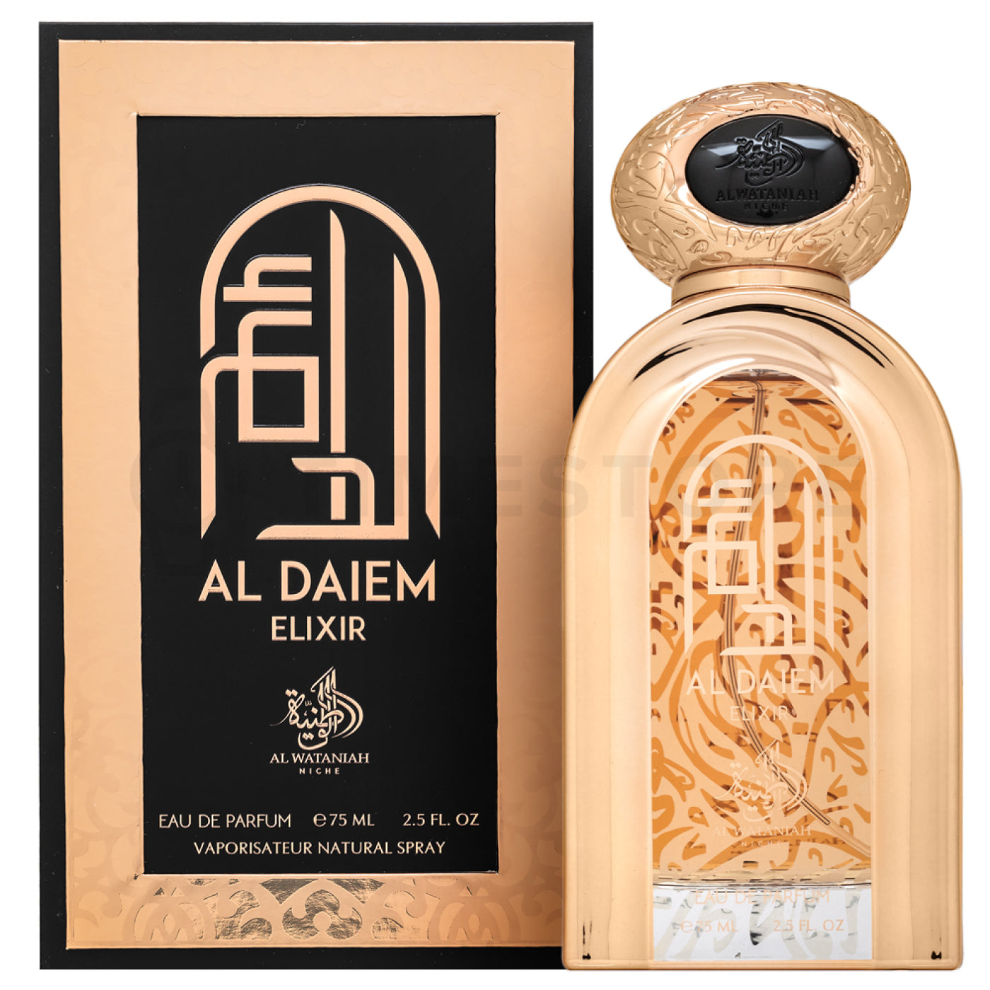 Al Daiem ELIXIR Al Wataniah