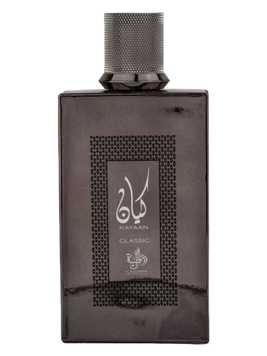Kayaan Classic Al Wataniah