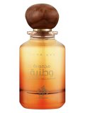 Tiger Eye Al Wataniah