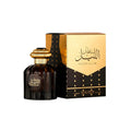 Sultan Al Lail Al Wataniah Male