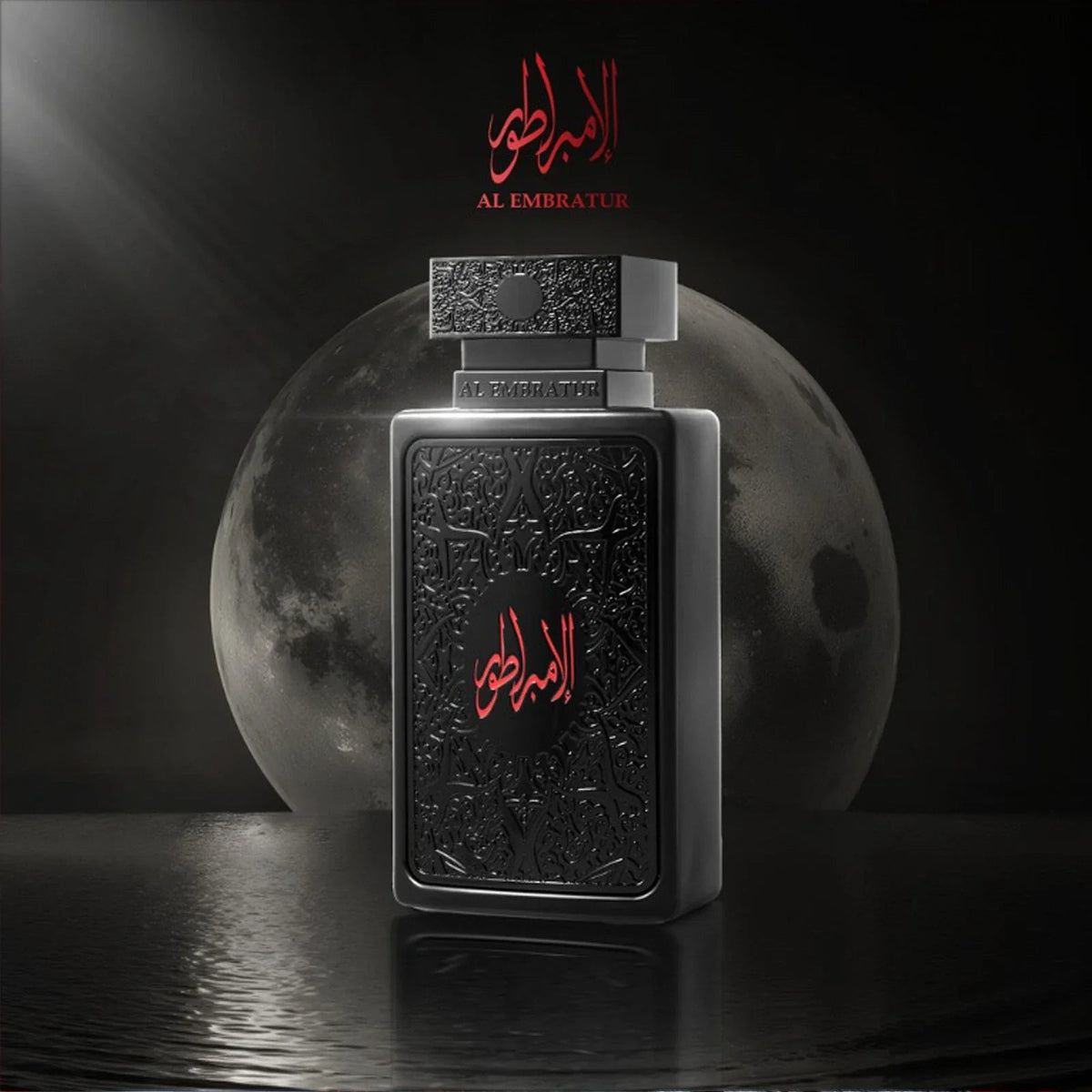 Al Embratur Absolu, Zimaya - Aromatix RD