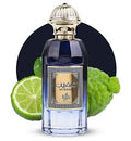Muheeb  Al Wataniah 100ML